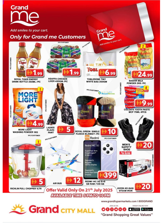 Grand Me Deals - Grand City Mall
