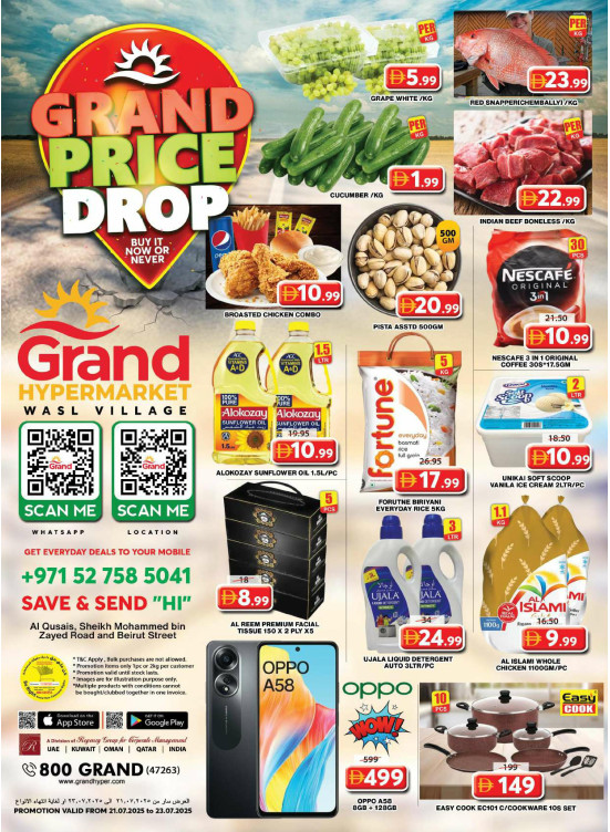 Midweek Deals - Wasl Village, Dubai