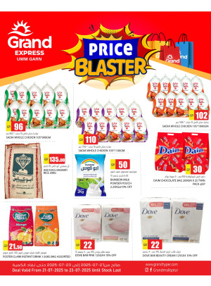 Price Blaster - Umm Garn