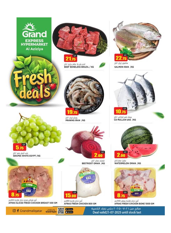 Fresh Deal - Al Aziziah