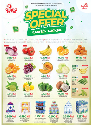 Special Offer