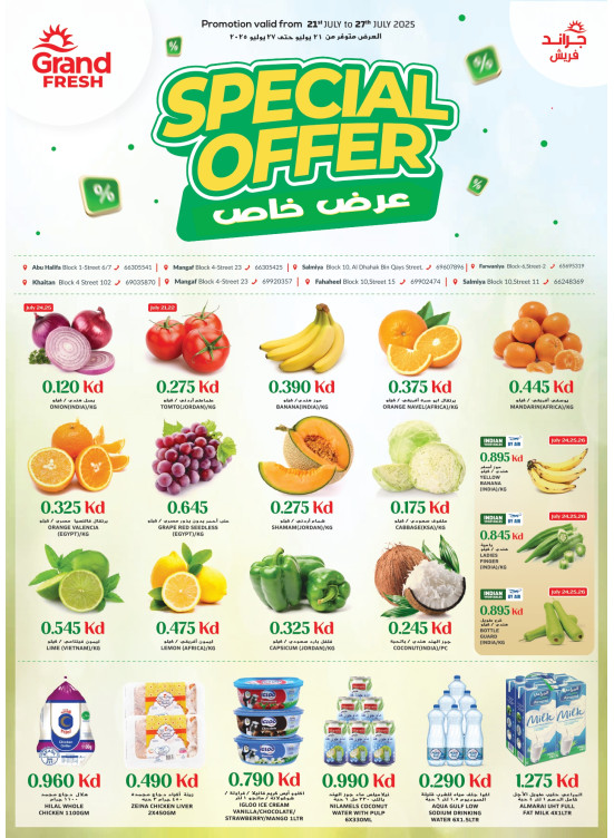 Special Offer