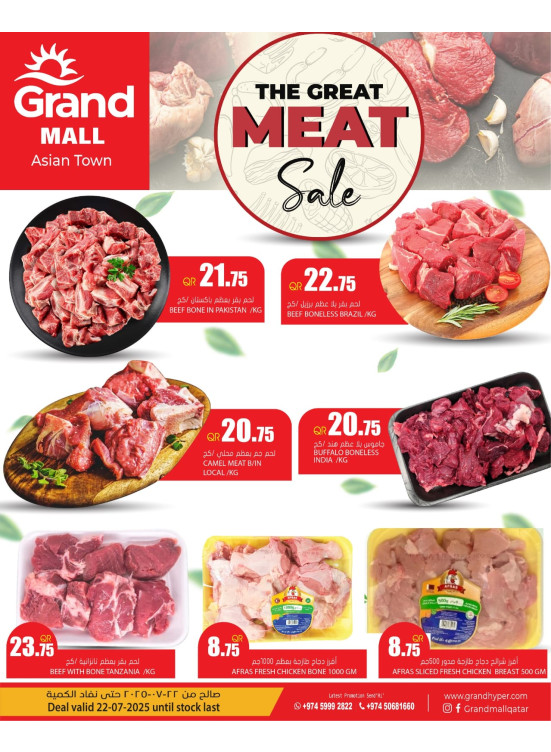The Great Meat Sale - Asian Town
