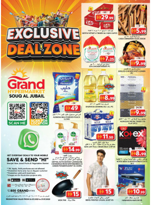 Weekend Deals - Souq Al Jubail, Sharjah