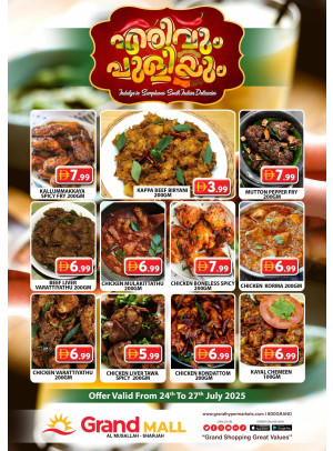 Indian Food Deals - Grand Mall Sharjah