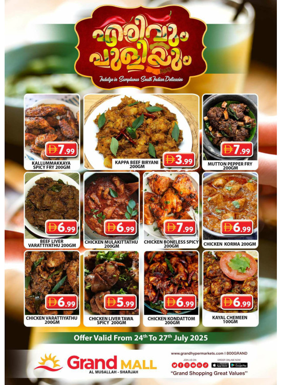 Indian Food Deals - Grand Mall Sharjah