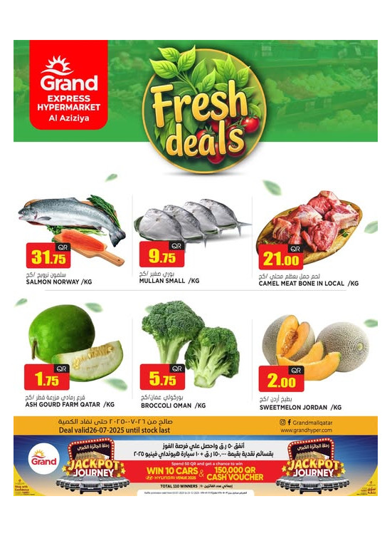 Fresh Deal - Al Aziziah