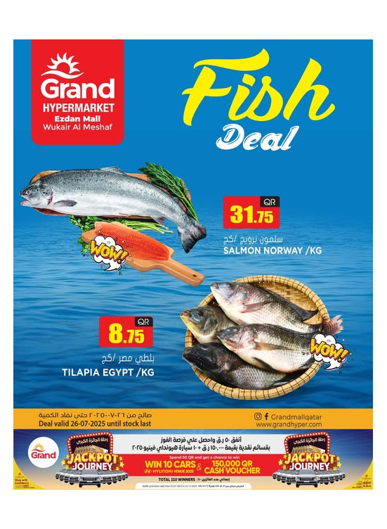 Fish Deal - Al Wukair