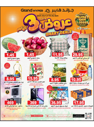 3 Days Smart Deals - Al Suwaidi