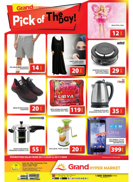 Pick of The Day - Grand Hypermarket Jebel Ali