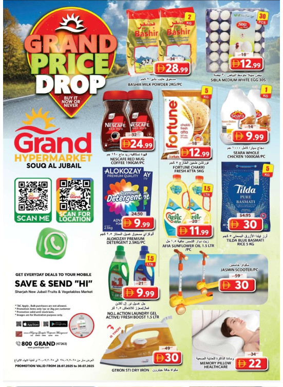Midweek Deals - Souq Al Jubail, Sharjah