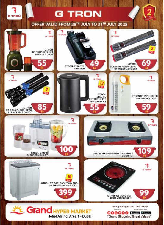 Mega Deals - Grand Hypermarket Jebel Ali
