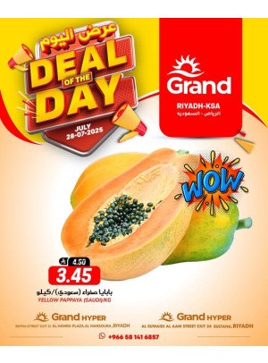 Deal of the Day