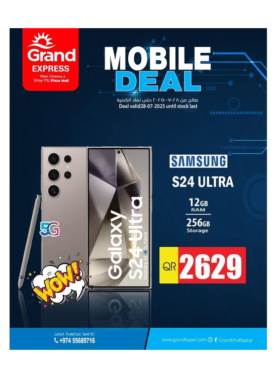 Mobile Deal - Asian Town