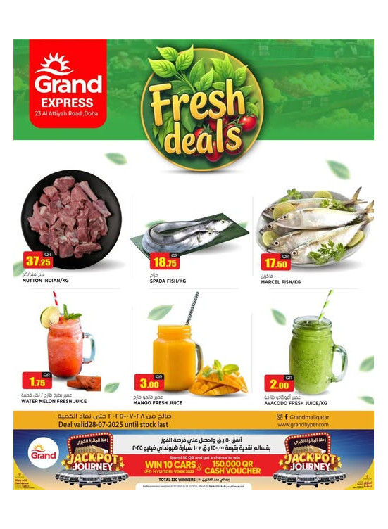 Fresh Deal - Al Athiyah