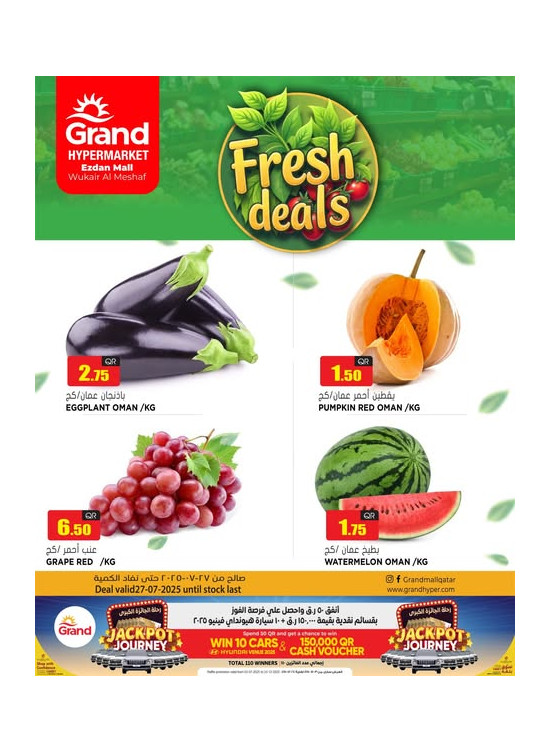 Fresh Deal - Al Wukair