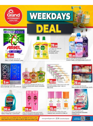 Weekdays Deal - Al Wukair