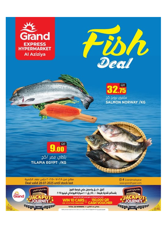 Fish Deal - Al Aziziah