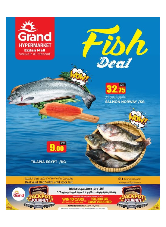 Fish Deal - Al Wukair