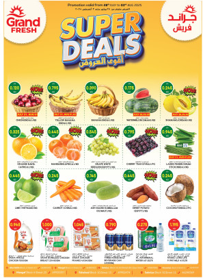 Super Deals
