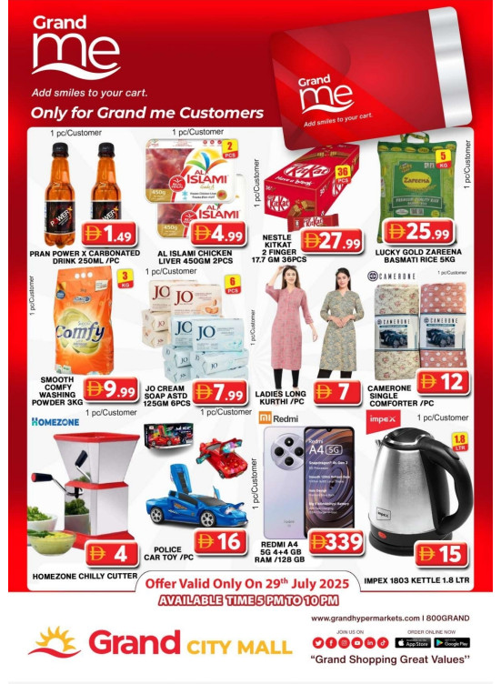 Grand Me Deals - Grand City Mall