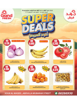 Super Deals - Souk Al Maseel
