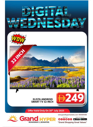 Digital Wednesday - Grand Hyper Muhaisnah