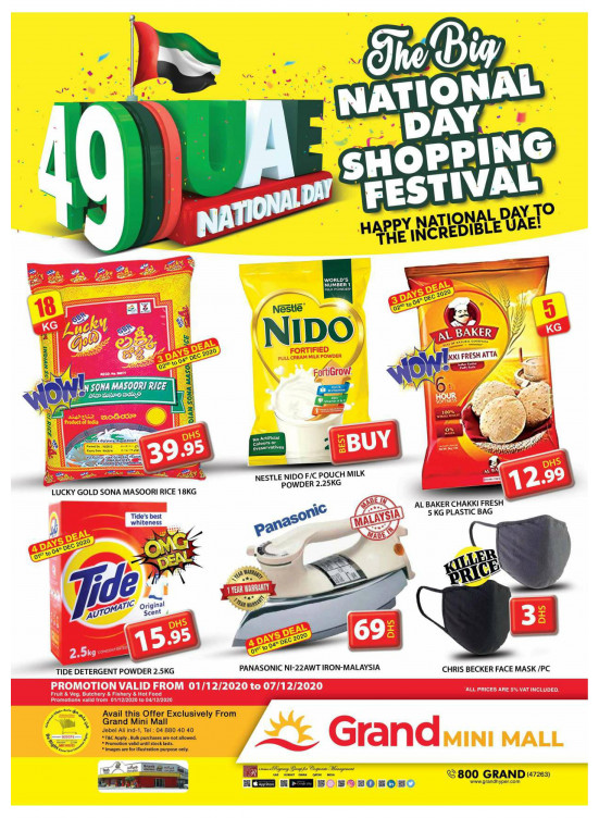 49Th National Day Offers - Grand Mini Mall