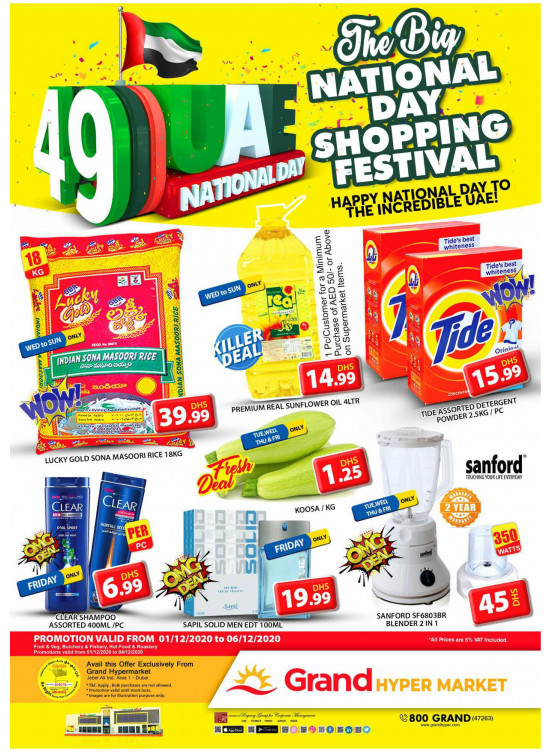 49Th National Day Offers - Grand Hypermarket Jebel Ali