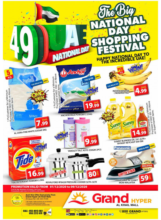 49Th National Day Offers - Grand Hyper Al Khail Mall