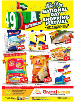 49Th National Day Offers - Grand Hyper Muhaisnah