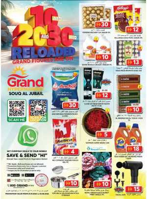 Weekend Deals - Souq Al Jubail, Sharjah
