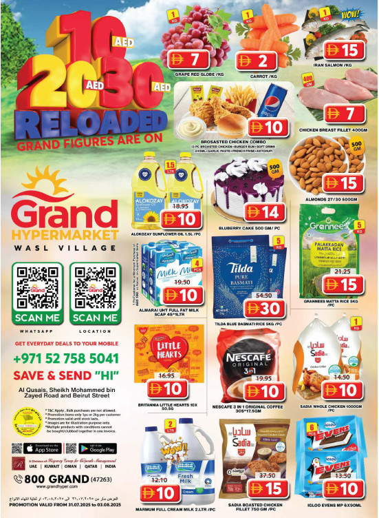 Weekend Deals - Wasl Village, Dubai