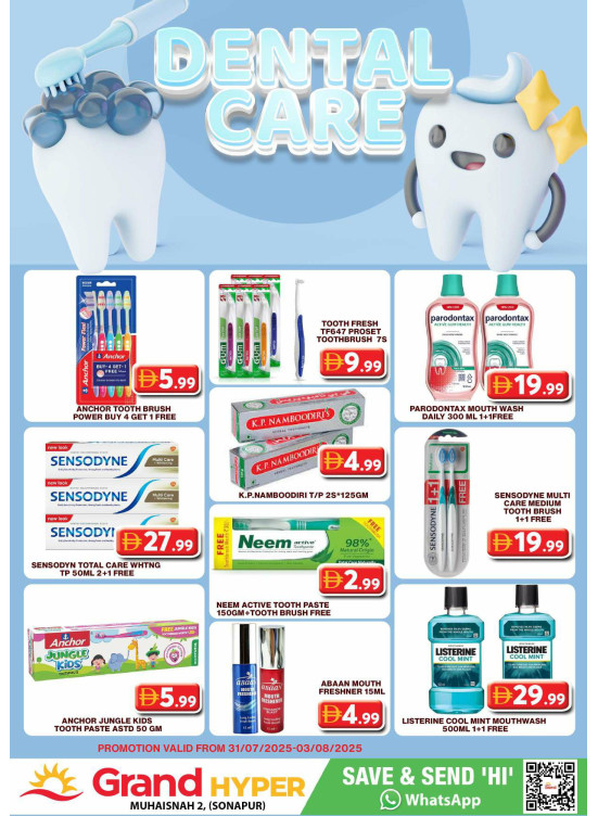 Dental Care - Grand Hyper Muhaisnah