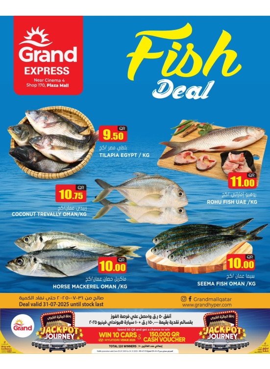 Fish Deal - Plaza Mall, Asian Town