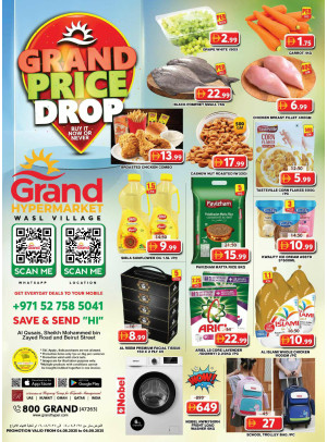 Midweek Deals - Wasl Village, Dubai