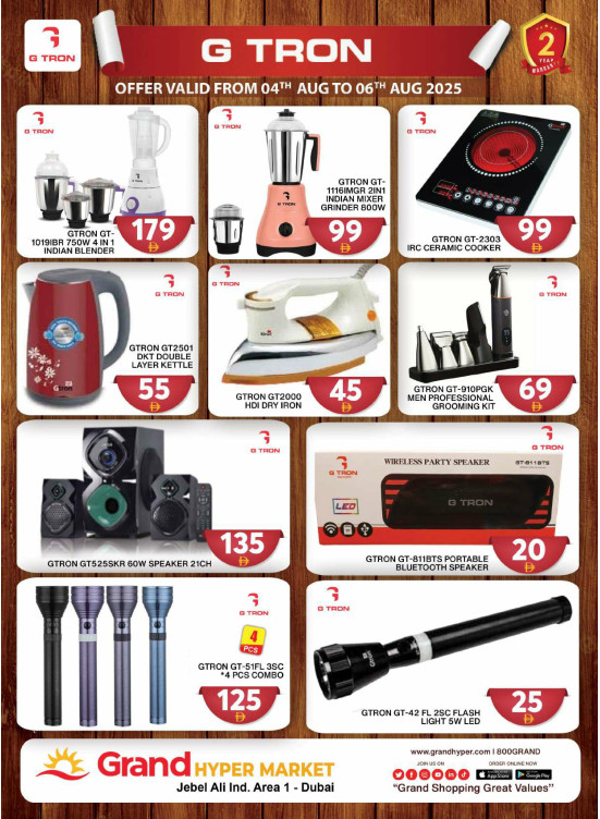 Mega Deals - Grand Hypermarket Jebel Ali