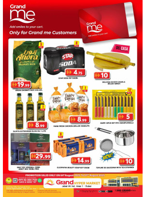 Grand Me Deals - Grand Hypermarket Jebel Ali