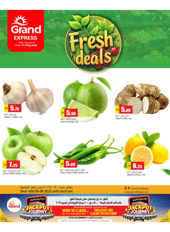 Fresh Deal - Plaza Mall, Asian Town