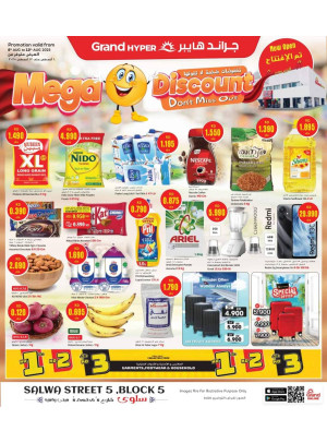 Mega Discount