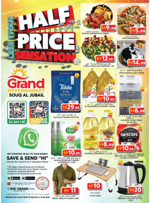 Weekend Deals - Souq Al Jubail, Sharjah