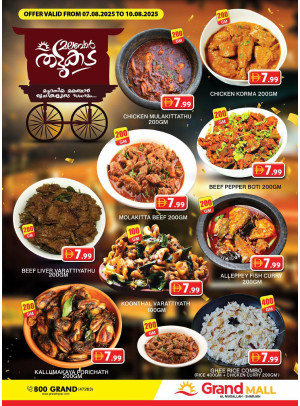 India Food Deals - Grand Mall Sharjah