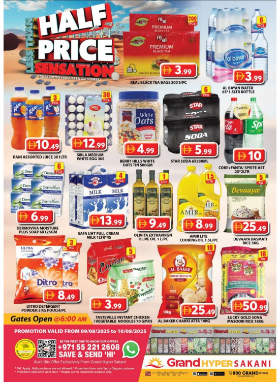 Weekend Deals - Grand Hyper Sakani