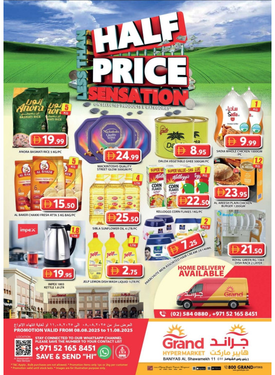 Weekend Deals - Baniyas, Abu Dhabi