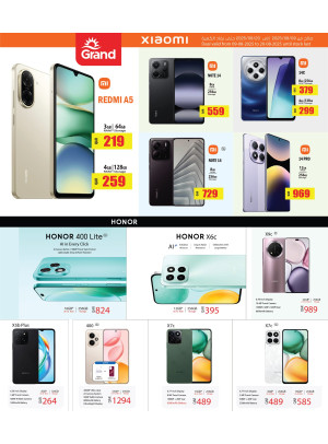 Mobile Phones Exclusive Deals