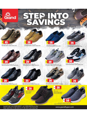 Step into Savings Offers
