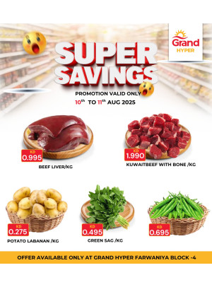 Super Savings Offers - Farwaniya
