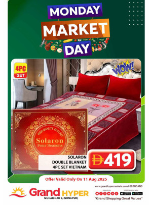Monday Market Day - Grand Hyper Muhaisnah