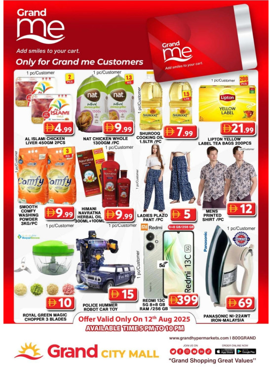 Grand Me Deals - Grand City Mall