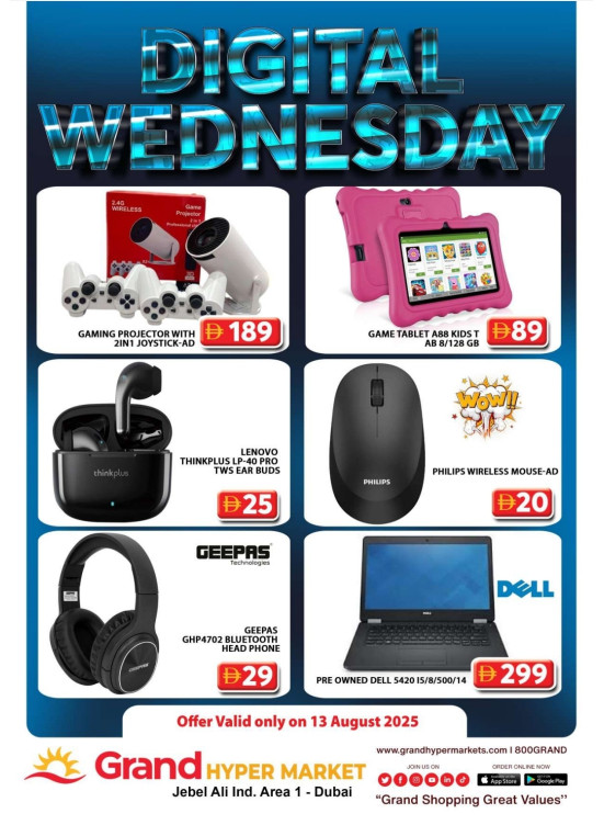 Digital Wednesday - Grand Hypermarket Jebel Ali